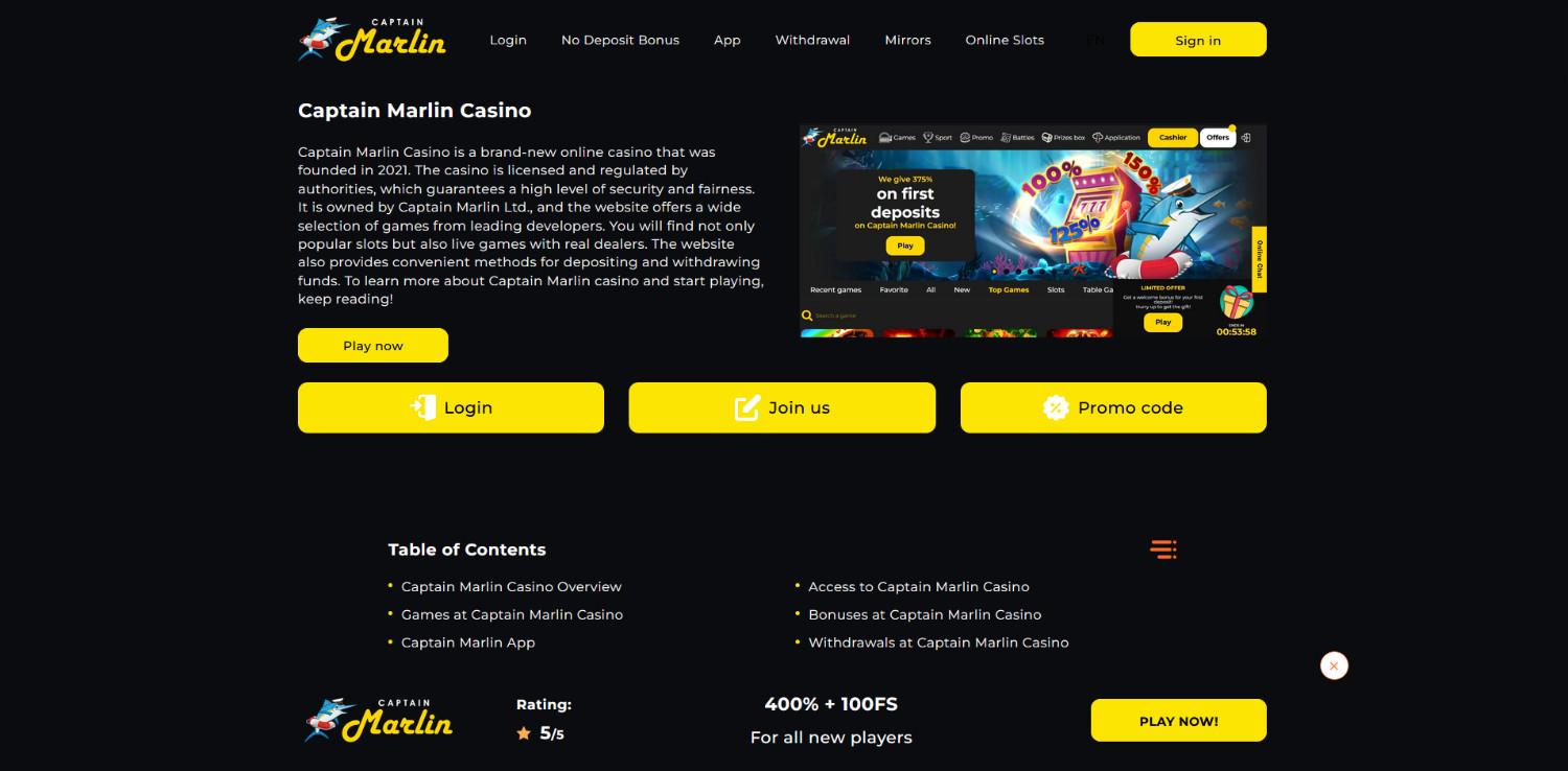 captain marlin homepage
